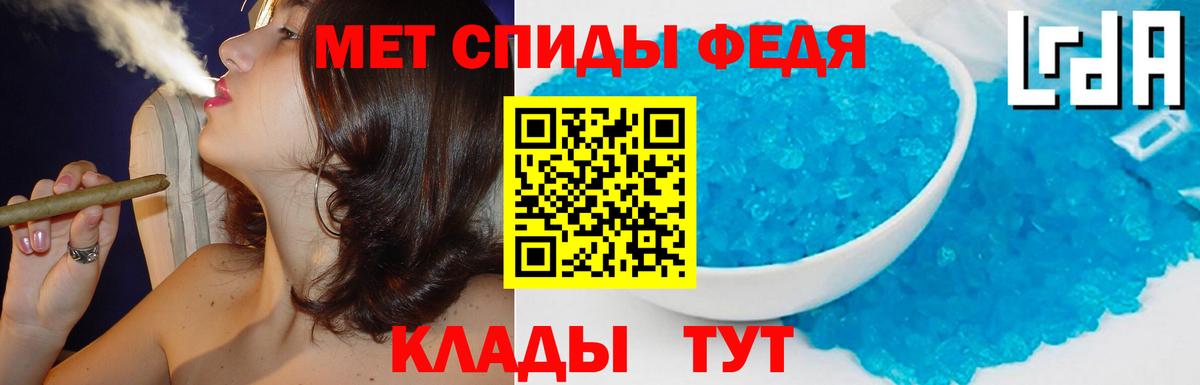 АМФ Розовый  АМФЕТАМИН  Холмск  Вход с VPN  АМФЕТАМИН 
