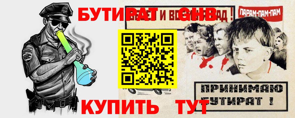Конопля Холмск