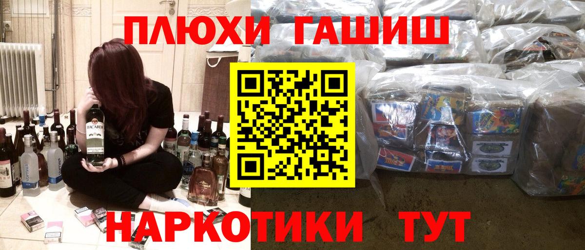 ГАШИШ AMNESIA HAZE  ГАШ  Холмск  где продают   ГАШИШ Premium  Вход с VPN 