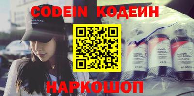 ALPHA-PVP Новокубанск