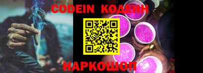 ALPHA-PVP Новокубанск
