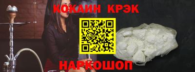 мефедрон Новозыбков