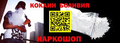 ALPHA-PVP Новокубанск