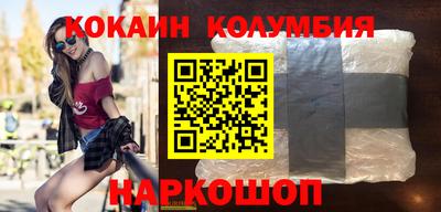 мефедрон Новозыбков
