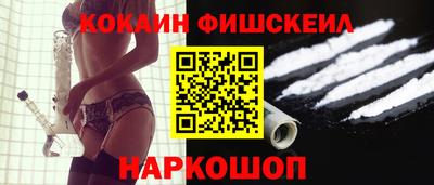 ALPHA-PVP Новокубанск