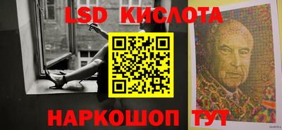 мефедрон Новозыбков