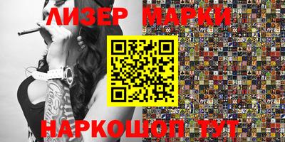 ALPHA-PVP Новокубанск