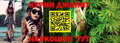 мефедрон Новозыбков