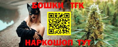 мефедрон Новозыбков