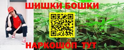 мефедрон Новозыбков