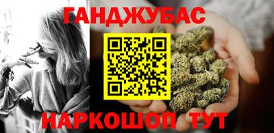 мефедрон Новозыбков