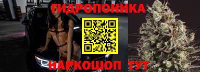 мефедрон Новозыбков