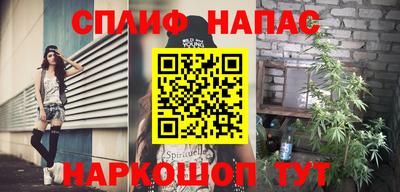 мефедрон Новозыбков