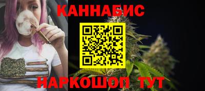 мефедрон Новозыбков