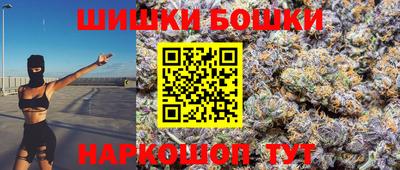 мефедрон Новозыбков