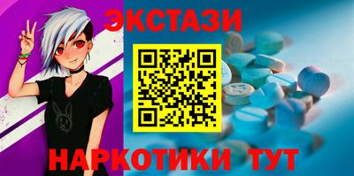 ALPHA-PVP Новокубанск