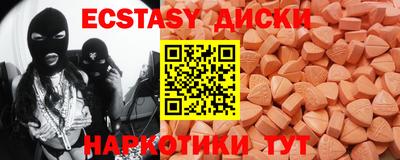 ALPHA-PVP Новокубанск