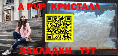 мефедрон Новозыбков