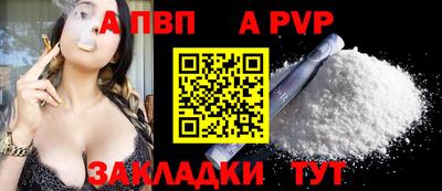 мефедрон Новозыбков
