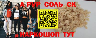 не бодяженный Новодвинск