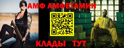 мефедрон Новозыбков