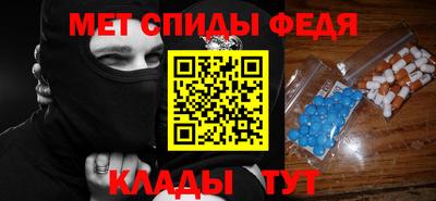 ALPHA-PVP Новокубанск