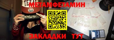 ALPHA-PVP Новокубанск