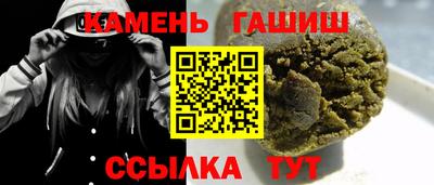 мефедрон Новозыбков