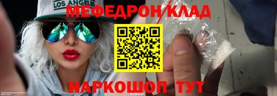 ALPHA-PVP Новокубанск