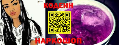 ALPHA-PVP Новокубанск