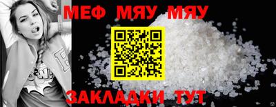 ALPHA-PVP Новокубанск