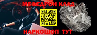 ALPHA-PVP Новокубанск