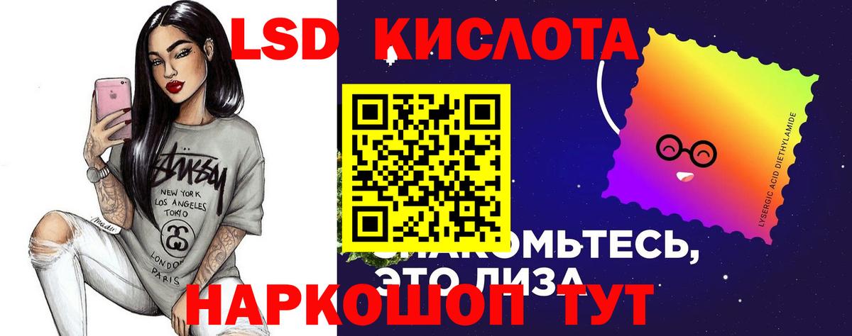 COCAIN  APVP СК кристаллы  Мефедрон   Меф МЯУ МЯУ  Вход с VPN  Вейп ТГК  Канабис  Холмск  Гашиш 