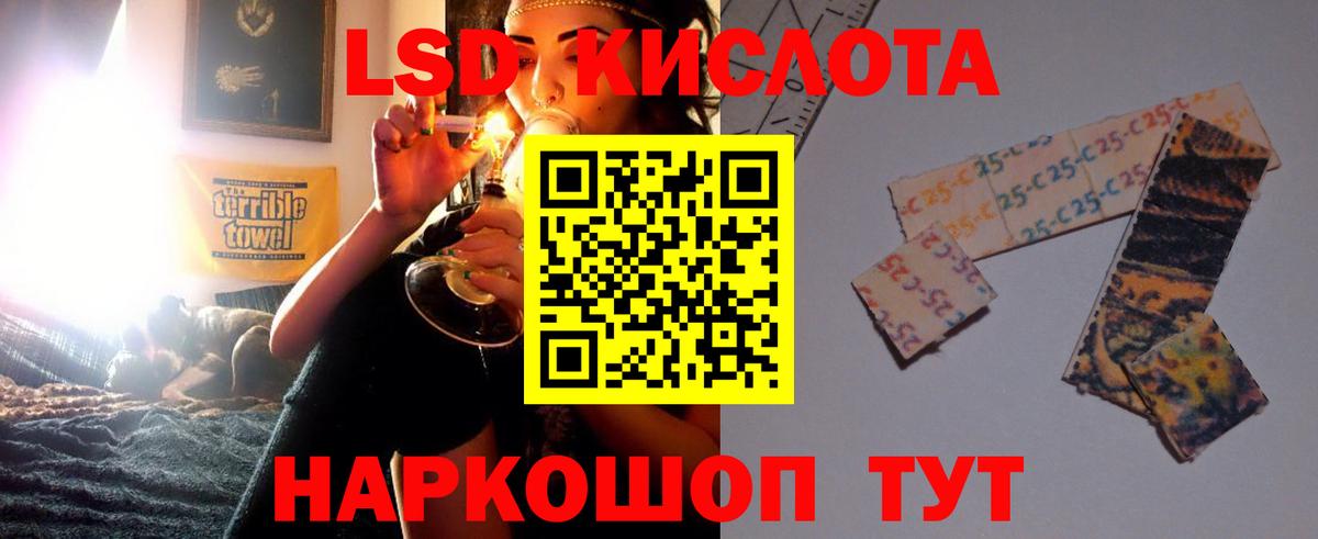 Холмск  LSD-25 экстази ecstasy  Вход с VPN  LSD-25 экстази  Лсд 25 экстази ecstasy 