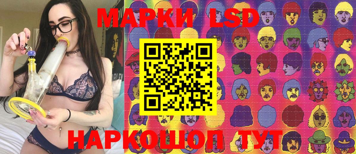 Холмск  Наркотические марки 1,5мг  Вход с VPN  Марки N-bome  Наркотические марки 1,5мг 