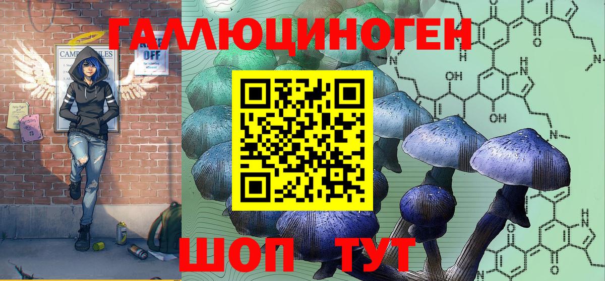 Псилоцибиновые грибы Magic Shrooms Холмск