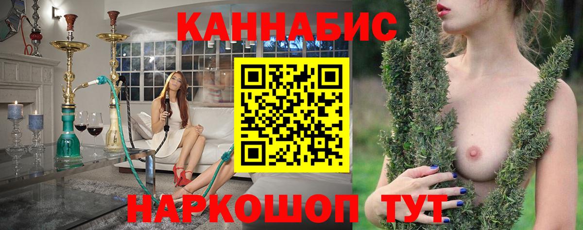 Холмск  МАРИХУАНА Amnesia  Марихуана VHQ  Каннабис марихуана  Вход с VPN 
